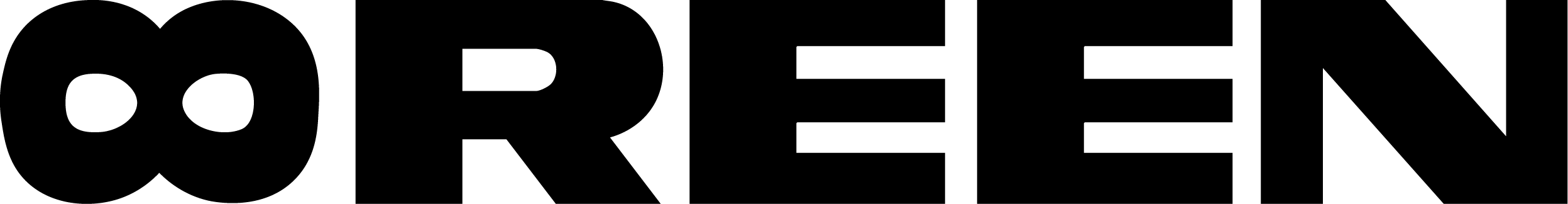주식회사 에이트린
