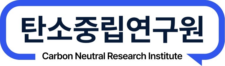 주식회사 탄소중립연구원