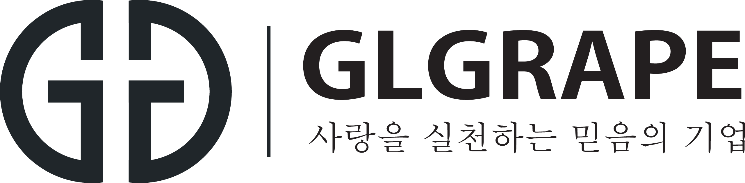 (주)지엘그레이프