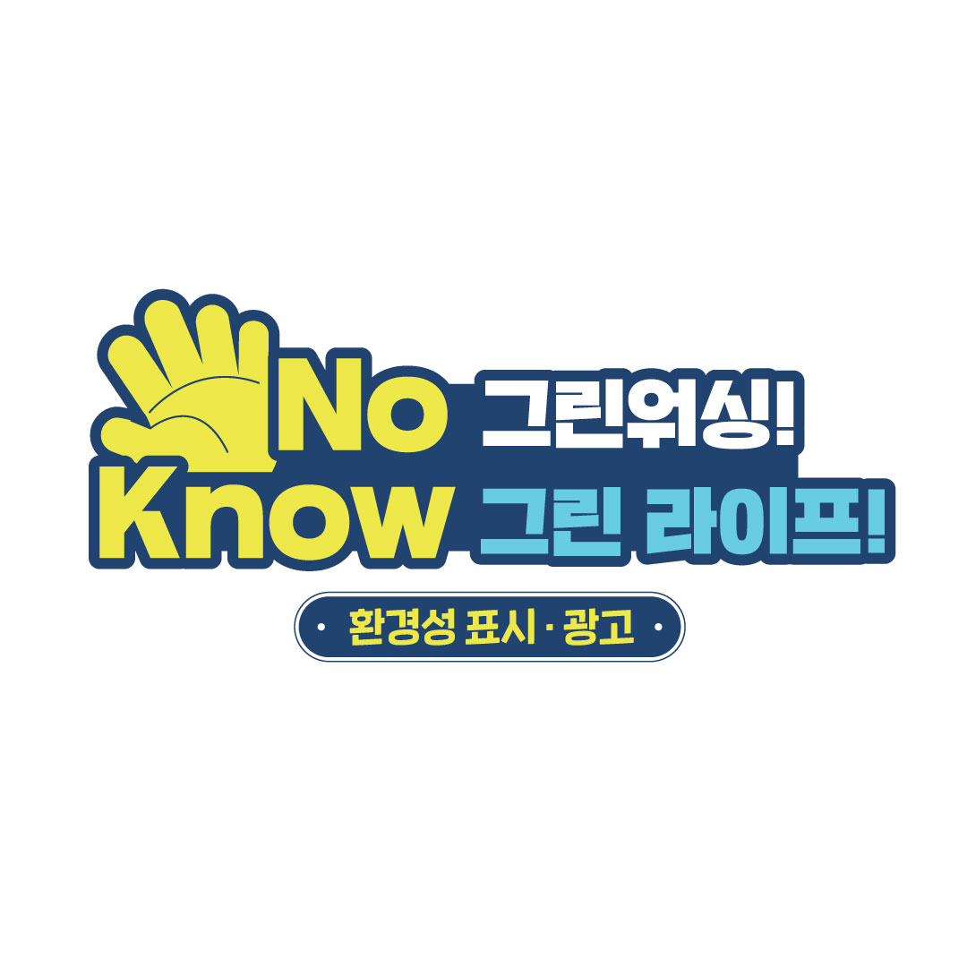 한국환경산업기술원