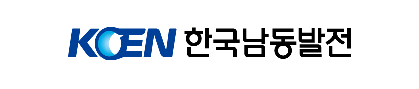 한국남동발전(주)