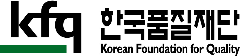 (재)한국품질재단