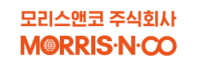 모리스앤코 주식회사