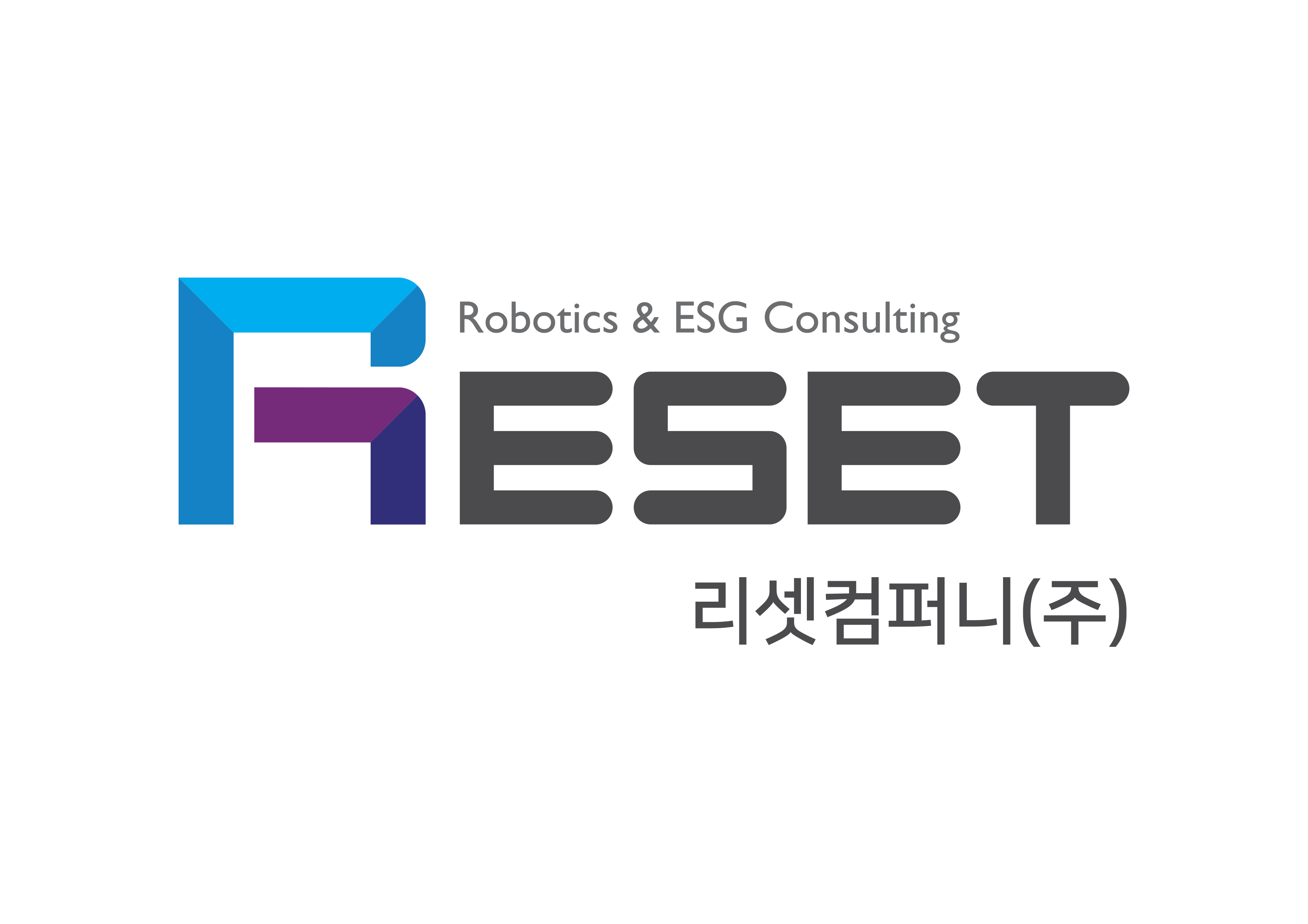 리셋컴퍼니(주)