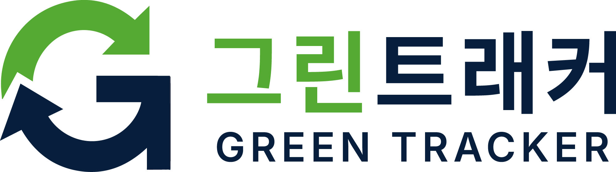 그린트래커