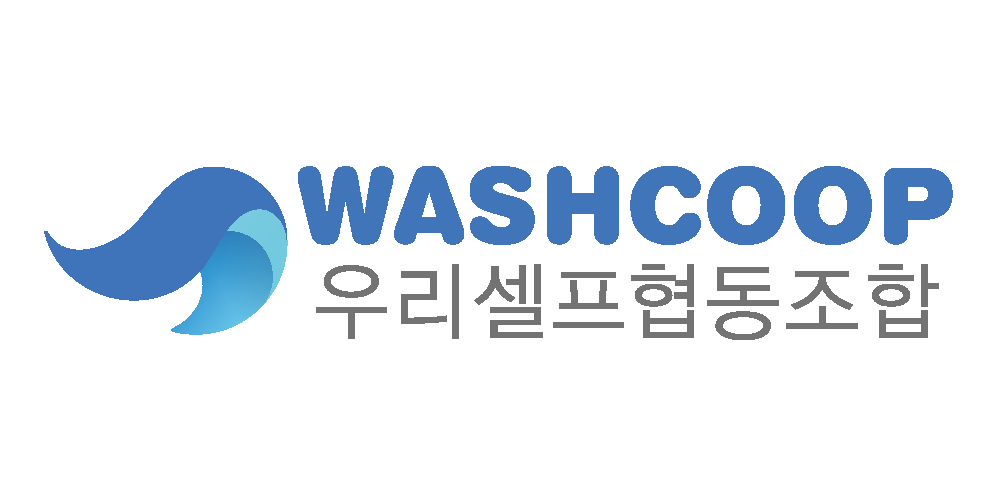 우리셀프협동조합_서울특별시 사회적경제지원센터