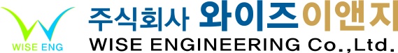 주식회사 와이즈이앤지