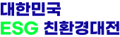 (주)에프에스티