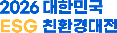 (주)우진아이엔에스_AX-Sprint 공동관